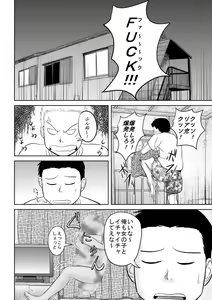 Page 4 of Riajuu Bakuhatsushiro tte Tonaetara Ratenkei no Succubus-san ga Arawaremashita - preview thumbnail