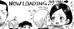 Page 31 of Gokutsubushi - preview thumbnail