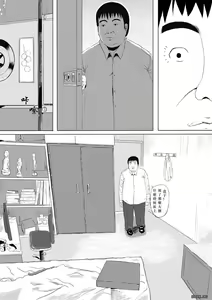 Page 5 of Human skin and chocolate - preview thumbnail