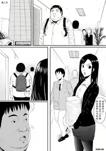 Page 7 of Human skin and chocolate - preview thumbnail
