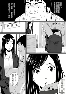 Page 9 of Human skin and chocolate - preview thumbnail