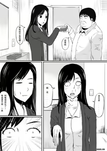 Page 10 of Human skin and chocolate - preview thumbnail