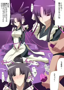 Kazuno Chousei - hentai manga cover image