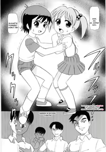 Happening Date | СВИДАНИЕ HA ПOKA3 — hentai manga cover on Fhentai
