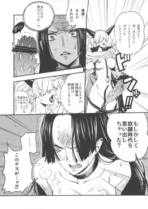 Page 9 of Onnagoroshi Hebi no Jigoku - preview thumbnail