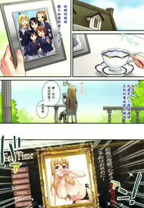 Page 3 of Mugi-chan no Himitsu no Arbeit 5 - preview thumbnail