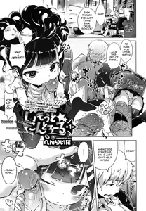 Imouto Control Ch. 1 - hentai manga cover image