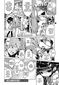 Page 22 of Imouto Control Ch. 1 - preview thumbnail
