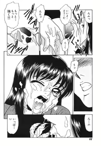 Page 101 of Houkago H Time - preview thumbnail