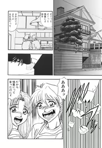 Page 113 of Houkago H Time - preview thumbnail