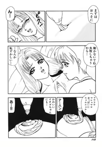 Page 121 of Houkago H Time - preview thumbnail