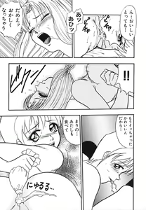 Page 126 of Houkago H Time - preview thumbnail