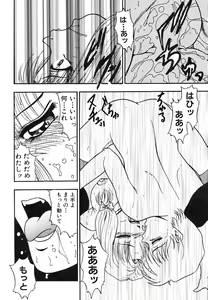 Page 129 of Houkago H Time - preview thumbnail
