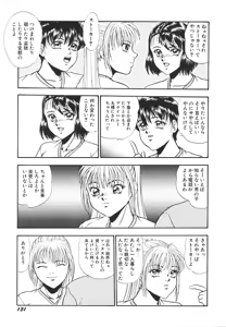 Page 134 of Houkago H Time - preview thumbnail