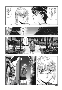 Page 135 of Houkago H Time - preview thumbnail