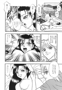 Page 14 of Houkago H Time - preview thumbnail