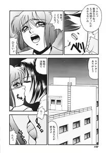 Page 149 of Houkago H Time - preview thumbnail