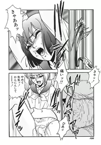 Page 151 of Houkago H Time - preview thumbnail