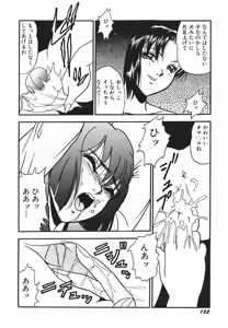 Page 153 of Houkago H Time - preview thumbnail
