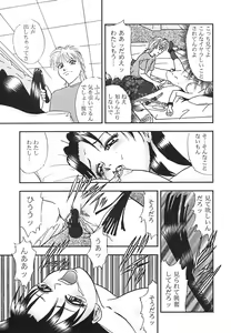 Page 19 of Houkago H Time - preview thumbnail