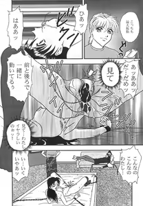 Page 22 of Houkago H Time - preview thumbnail