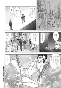 Page 30 of Houkago H Time - preview thumbnail