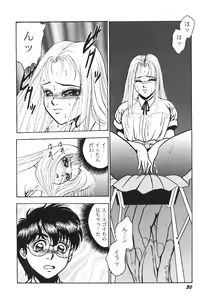 Page 34 of Houkago H Time - preview thumbnail