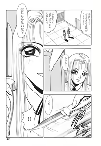 Page 37 of Houkago H Time - preview thumbnail