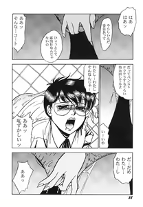 Page 42 of Houkago H Time - preview thumbnail