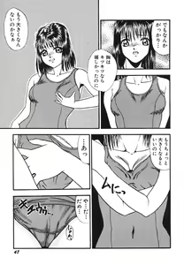 Page 50 of Houkago H Time - preview thumbnail