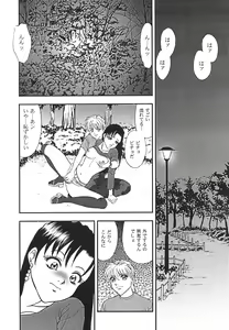 Page 8 of Houkago H Time - preview thumbnail