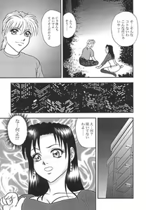 Page 9 of Houkago H Time - preview thumbnail
