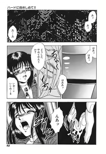 Page 96 of Houkago H Time - preview thumbnail