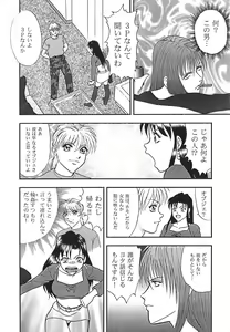 Page 10 of Houkago H Time - preview thumbnail