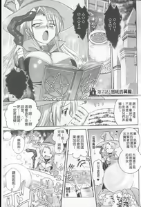 Page 150 of Harem Castle The Beautiful Days | 淫亂後宮城堡The Beautiful Days - preview thumbnail