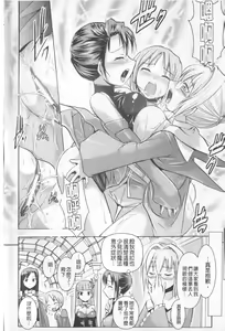 Page 175 of Harem Castle The Beautiful Days | 淫亂後宮城堡The Beautiful Days - preview thumbnail