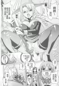 Page 177 of Harem Castle The Beautiful Days | 淫亂後宮城堡The Beautiful Days - preview thumbnail