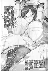 Page 192 of Harem Castle The Beautiful Days | 淫亂後宮城堡The Beautiful Days - preview thumbnail