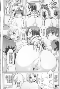 Page 27 of Harem Castle The Beautiful Days | 淫亂後宮城堡The Beautiful Days - preview thumbnail