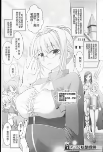 Page 28 of Harem Castle The Beautiful Days | 淫亂後宮城堡The Beautiful Days - preview thumbnail