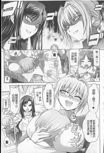 Page 30 of Harem Castle The Beautiful Days | 淫亂後宮城堡The Beautiful Days - preview thumbnail