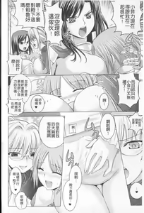 Page 31 of Harem Castle The Beautiful Days | 淫亂後宮城堡The Beautiful Days - preview thumbnail