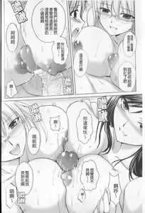 Page 35 of Harem Castle The Beautiful Days | 淫亂後宮城堡The Beautiful Days - preview thumbnail