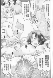Page 44 of Harem Castle The Beautiful Days | 淫亂後宮城堡The Beautiful Days - preview thumbnail