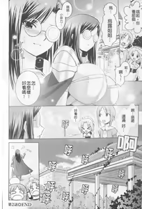 Page 49 of Harem Castle The Beautiful Days | 淫亂後宮城堡The Beautiful Days - preview thumbnail