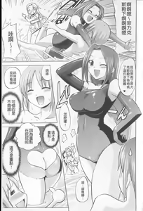 Page 54 of Harem Castle The Beautiful Days | 淫亂後宮城堡The Beautiful Days - preview thumbnail
