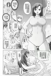 Page 55 of Harem Castle The Beautiful Days | 淫亂後宮城堡The Beautiful Days - preview thumbnail