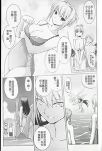 Page 56 of Harem Castle The Beautiful Days | 淫亂後宮城堡The Beautiful Days - preview thumbnail