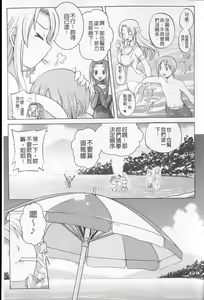 Page 58 of Harem Castle The Beautiful Days | 淫亂後宮城堡The Beautiful Days - preview thumbnail