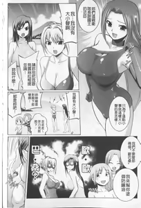 Page 63 of Harem Castle The Beautiful Days | 淫亂後宮城堡The Beautiful Days - preview thumbnail